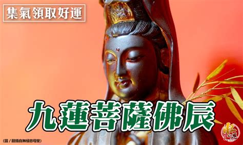 國辰堂正命相館|劉家燕 :: 國辰堂正命相館